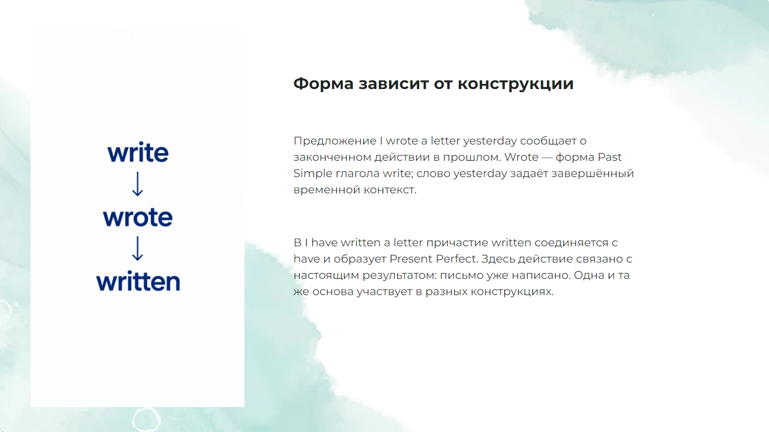 Форма зависит от конструкции