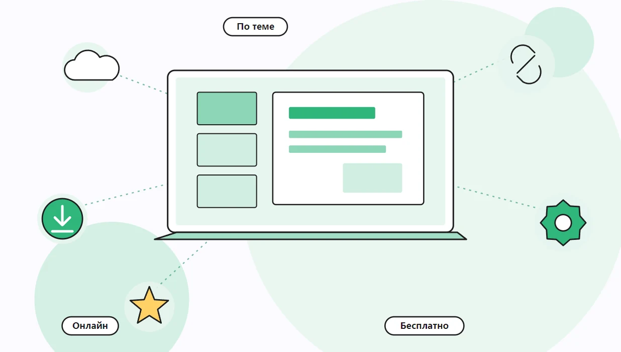 Четыре бесплатных способа собрать слайды: редактор Google, LibreOffice Impress, PowerPoint для Интернета и генерация по теме
