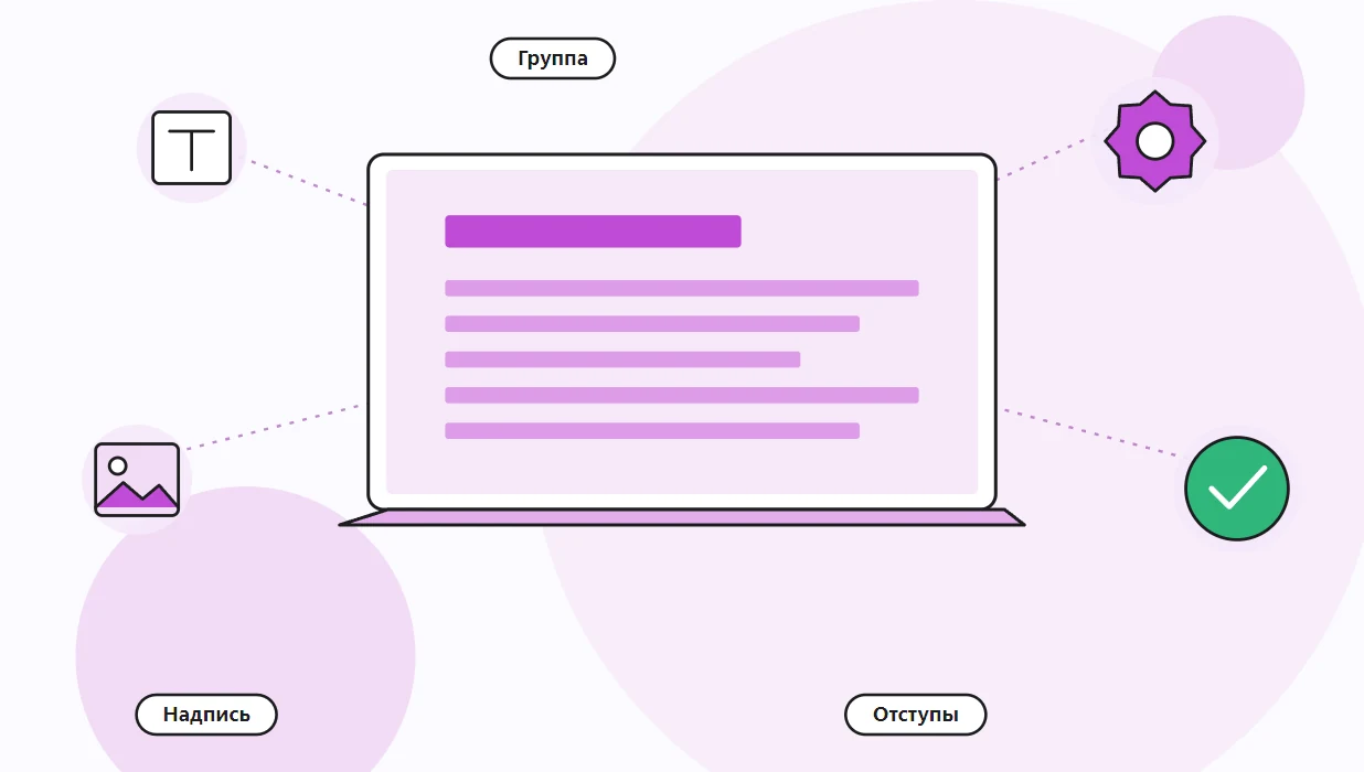 Настройка надписи и отступов вокруг рисунка на слайде PowerPoint